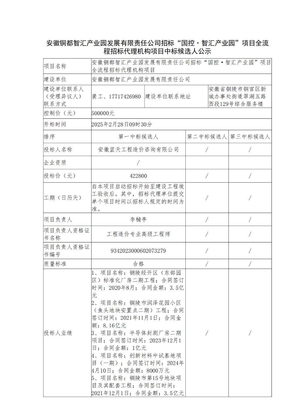 4a67ec548b387d1c3ba6119d243523f9_803f0f4d7fd0b49705611b69ff92d281_8_00(1).png