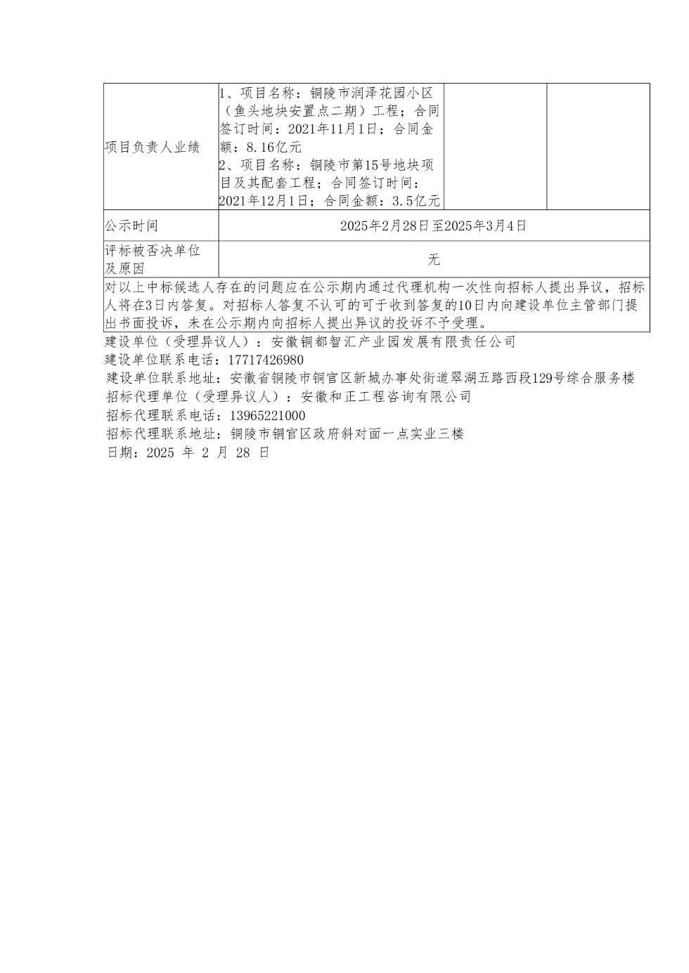 4a67ec548b387d1c3ba6119d243523f9_803f0f4d7fd0b49705611b69ff92d281_8_01(1).png